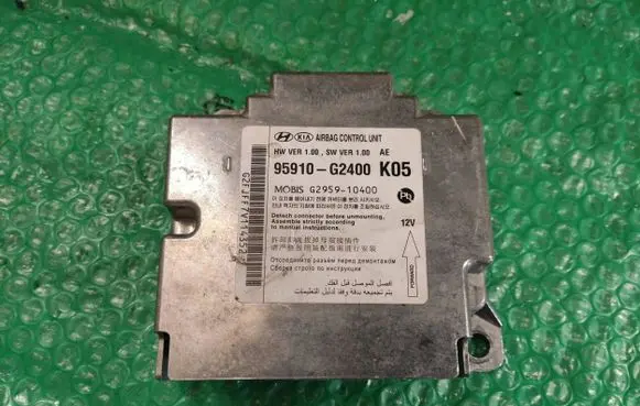 Airbag control unit/module