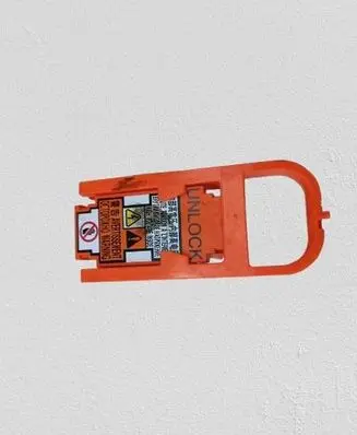 Toyota Auris E180 Battery relay fuse