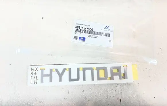 Hyundai Tucson IV NX4 Rear door emblem/model letters 86311N7500