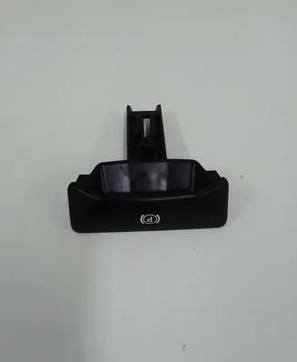 Mercedes-Benz E W212 Hand brake release handle A2044270020