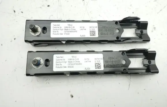 Tesla Model 3 Seat belt adjustment rail 1068130C1B