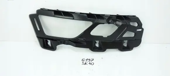 Skoda Karoq Front bumper support beam 57A807056