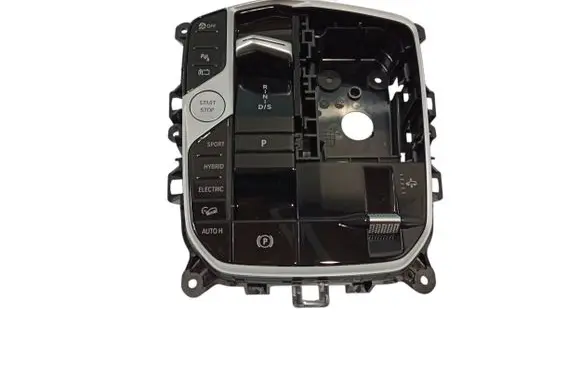 Center console