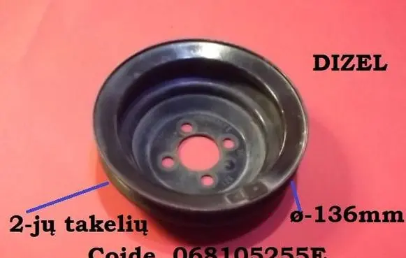 Volkswagen PASSAT B3 Crankshaft pulley 068105255E