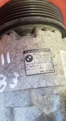 Air conditioning (A/C) compressor (pump)