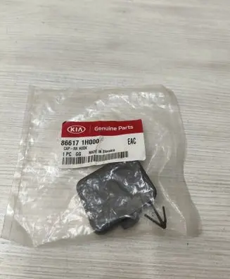 KIA Ceed Front bumper mounting bracket 866171H000