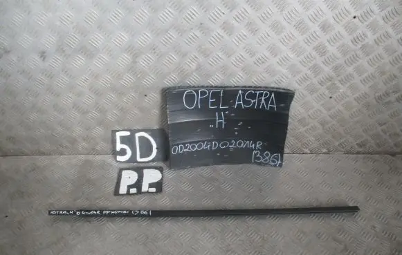 Opel Astra H Front door windshield rail 