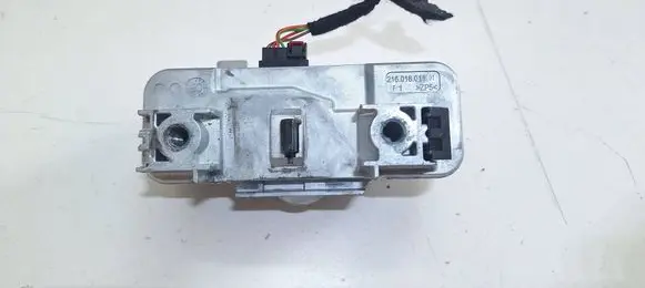 Seat Leon IV Ignition lock 2Q0905861B
