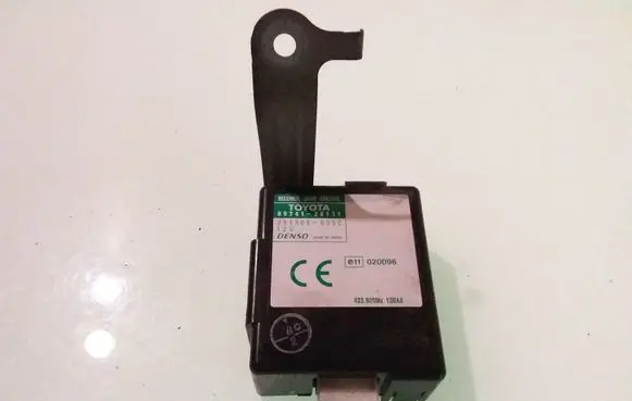 Door central lock control unit/module