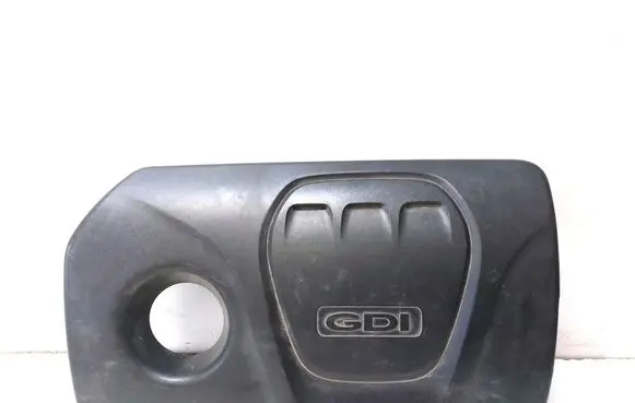 Engine cover (trim)