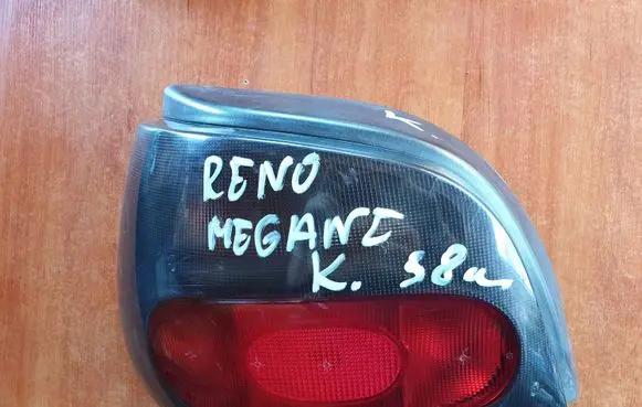 Rear/tail lights