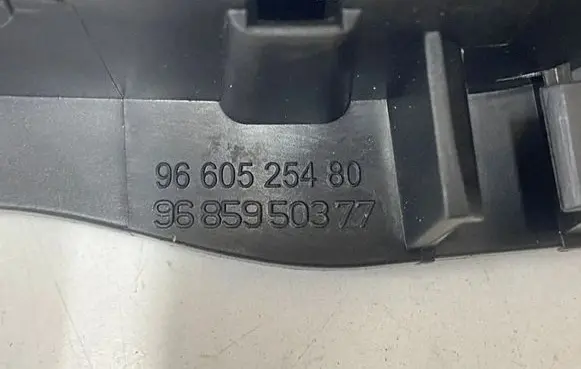 Citroen C5 Rear door interior handle 9660525480 9685950377
