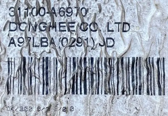 KIA Ceed Fuel tank 