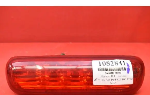 Hyundai H-1, Starex, Satellite Boot/trunk interior light 927504H0