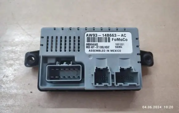 Other control units/modules