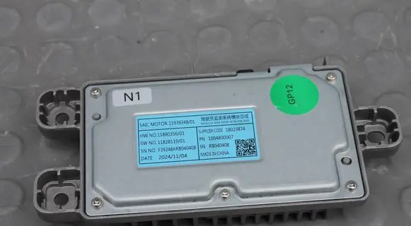 MG HS Other control units/modules 11939248HSII 11939248