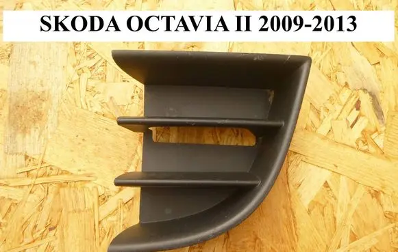 Skoda Octavia Mk2 (1Z) Front bumper lower grill 1Z0853665C