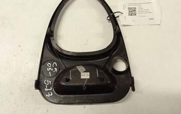 Citroen C5 Gear shifter surround trim plastic 9632615077