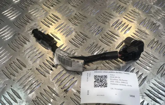 Volvo XC60 Crankshaft position sensor 31303281