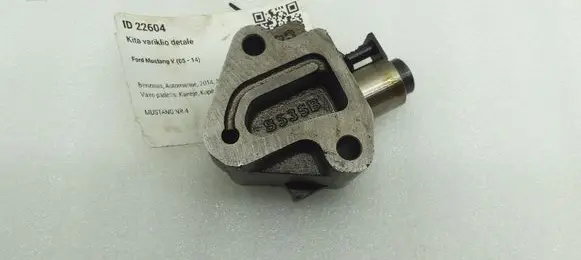 other engine part