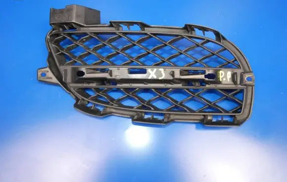 Jaguar XJ X351 Front bumper lower grill
