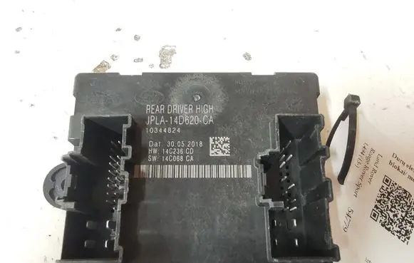 Door control unit/module