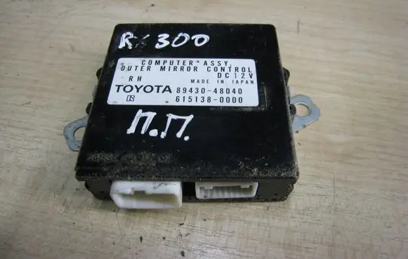 Lexus RX 330 - 350 - 400H Other control units/modules 8943048040
