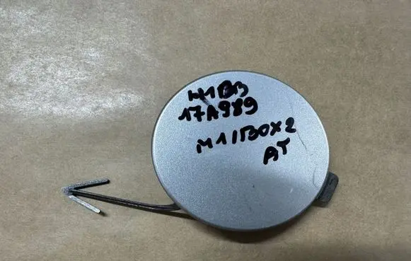 Ford Fiesta Front tow hook cap/cover H1BB17A989A1