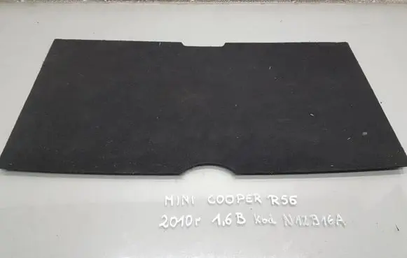 Mini One - Cooper Coupe R56 Trunk/boot mat liner 