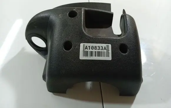 Steering wheel column trim