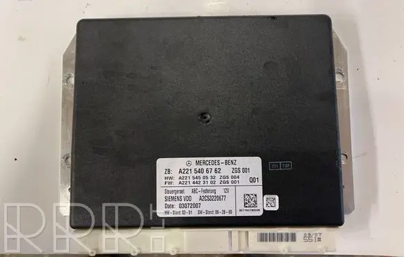Suspension control unit/module