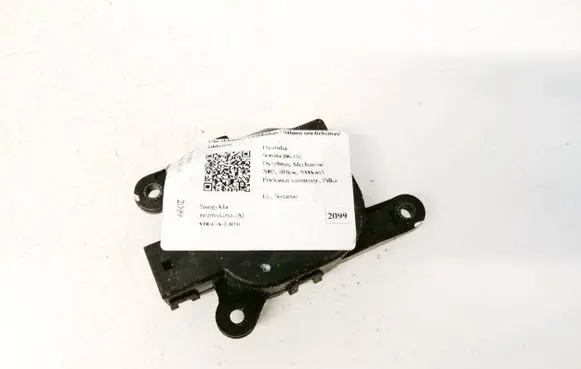 Hyundai Sonata Air flap motor/actuator