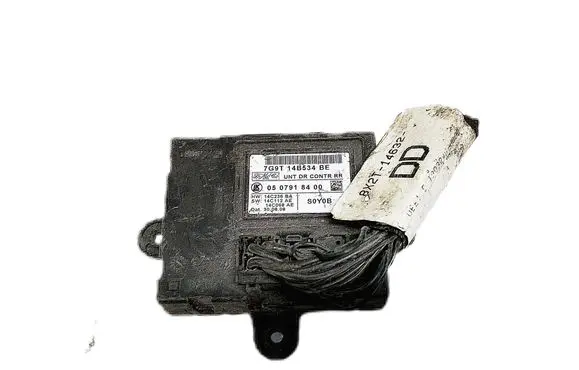 Door control unit/module