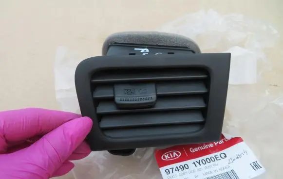Dashboard side air vent grill/cover trim