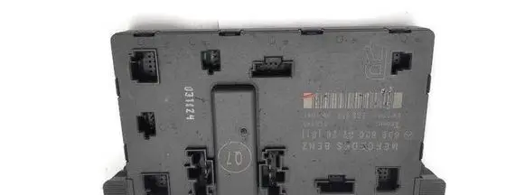 Door control unit/module