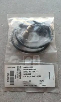 Skoda Octavia Mk3 (5E) Lambda probe sensor 04E906262EB