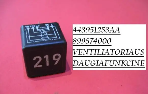 Coolant fan relay