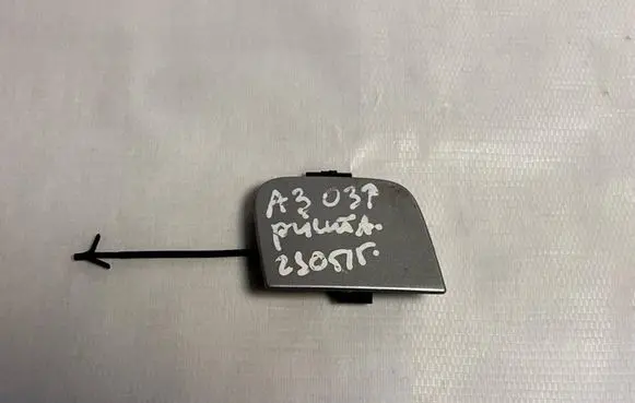 Audi A3 S3 8P Front tow hook cap/cover 8P3807241