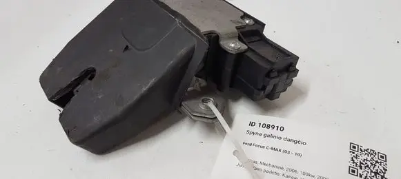 Ford Focus Tailgate/trunk/boot lock/catch/latch