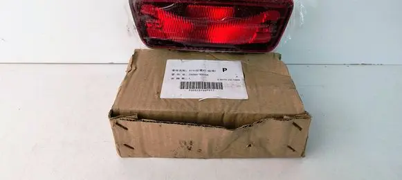 Nissan X-Trail T32 Rear fog light 26580-ED50A