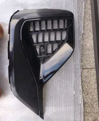 Audi Q8 Front fog light trim/grill 4m8807682R 4m8853258C