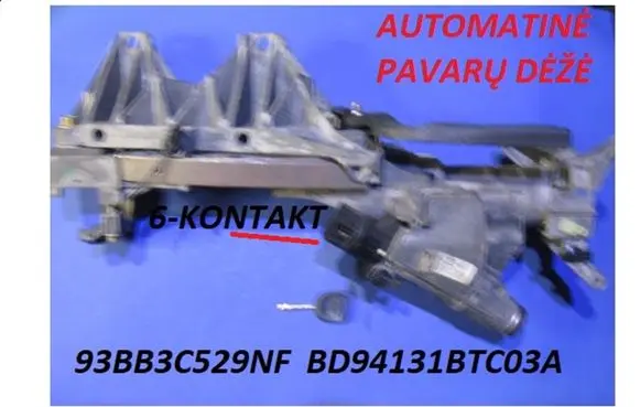 Ford Mondeo MK I Ignition lock 93BB3C529NF BD94131BTC03A