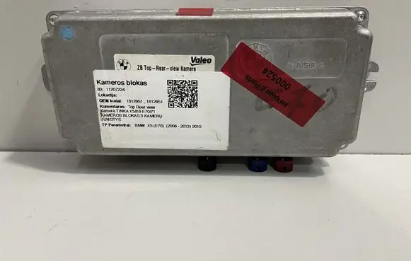 BMW X5 E70 Video control module 1612951