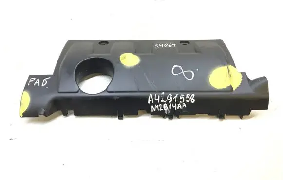 Mini One - Cooper Coupe R56 Engine cover (trim) M04013A150 K4064