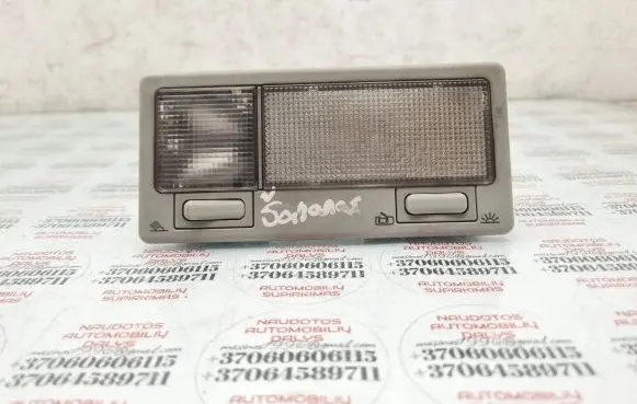 Volkswagen Sharan Front seat light 7M0947105B