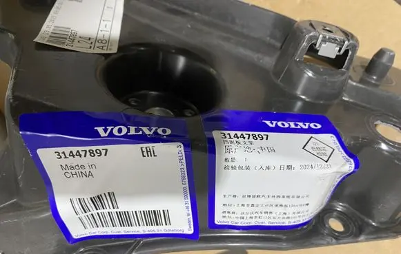 Volvo S90, V90 Fender 31447897