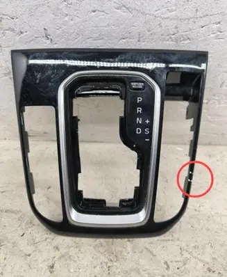 Hyundai Ioniq Other interior part 84651G2BA0