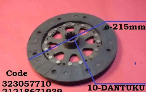 BMW 1 E81 E87 Clutch pressure plate 323057710 21218671939
