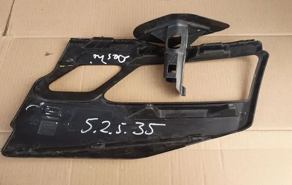 Skoda Karoq Front bumper support beam 57A807056A