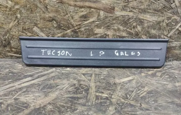 Hyundai Tucson LM Rear sill trim cover 858882E000